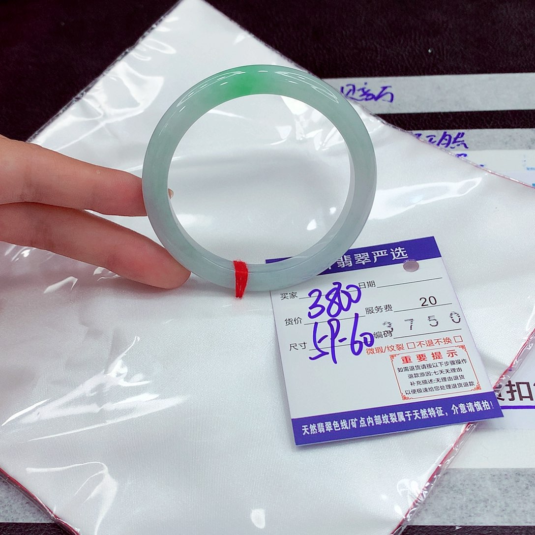 翡翠未镶嵌手镯59