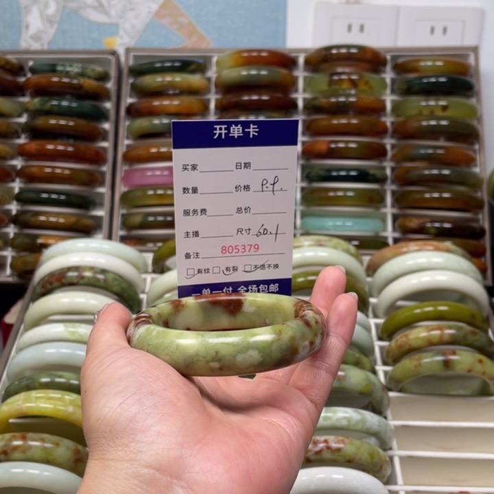 *****蛇纹石玉未镶嵌手镯