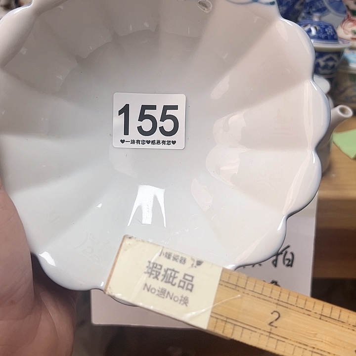 瓷片155……………………