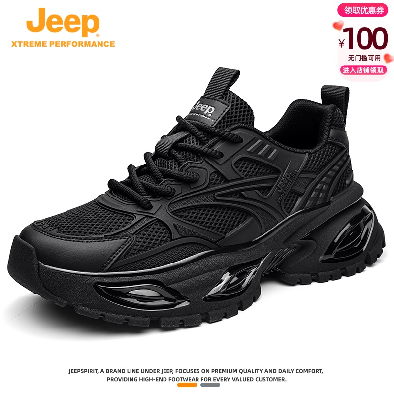 JEEP/吉普男鞋新款2026爆款黑色运动鞋正品夏季透气网面增高鞋