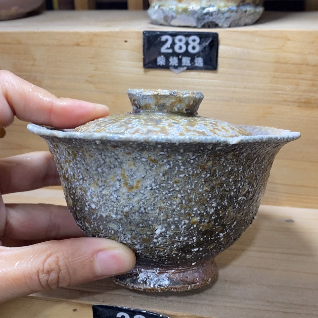 陶园柴烧，精品高货282瑕疵