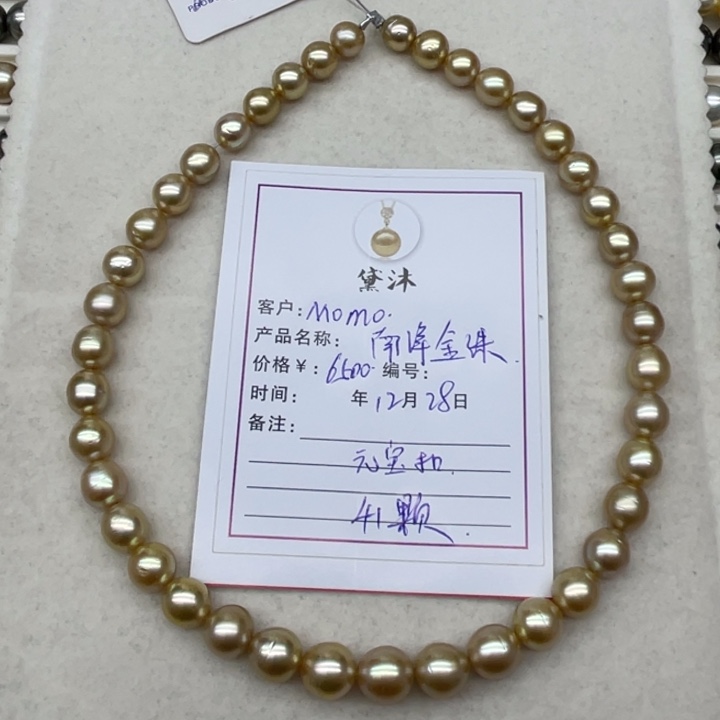 未镶嵌项链海水珍珠