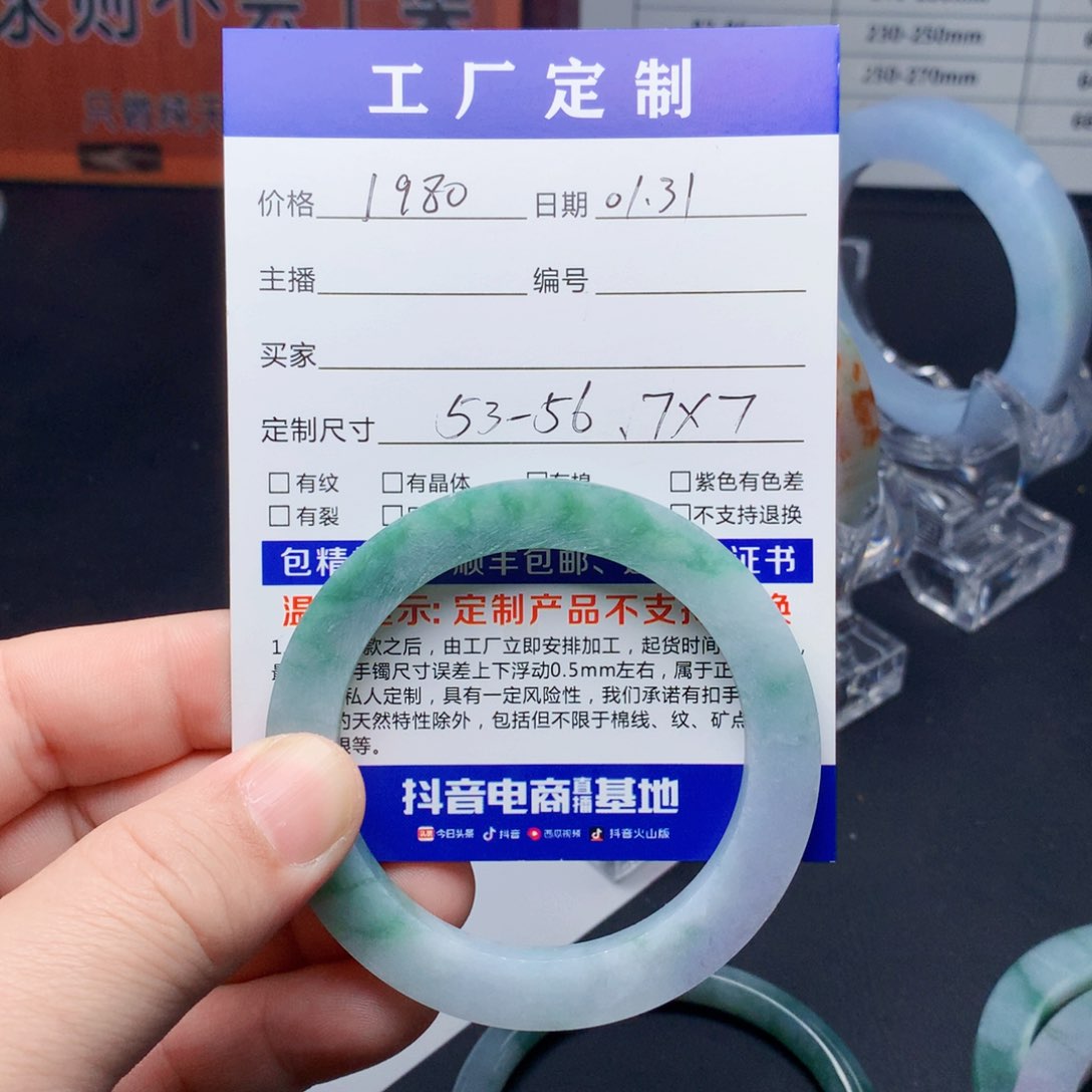 定制翡翠手镯未镶嵌53-56叮当