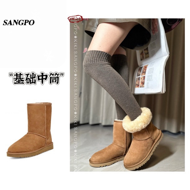 【中筒基础】桑坡羊皮毛一体中筒基础款雪地靴加绒冬季百搭5825加厚