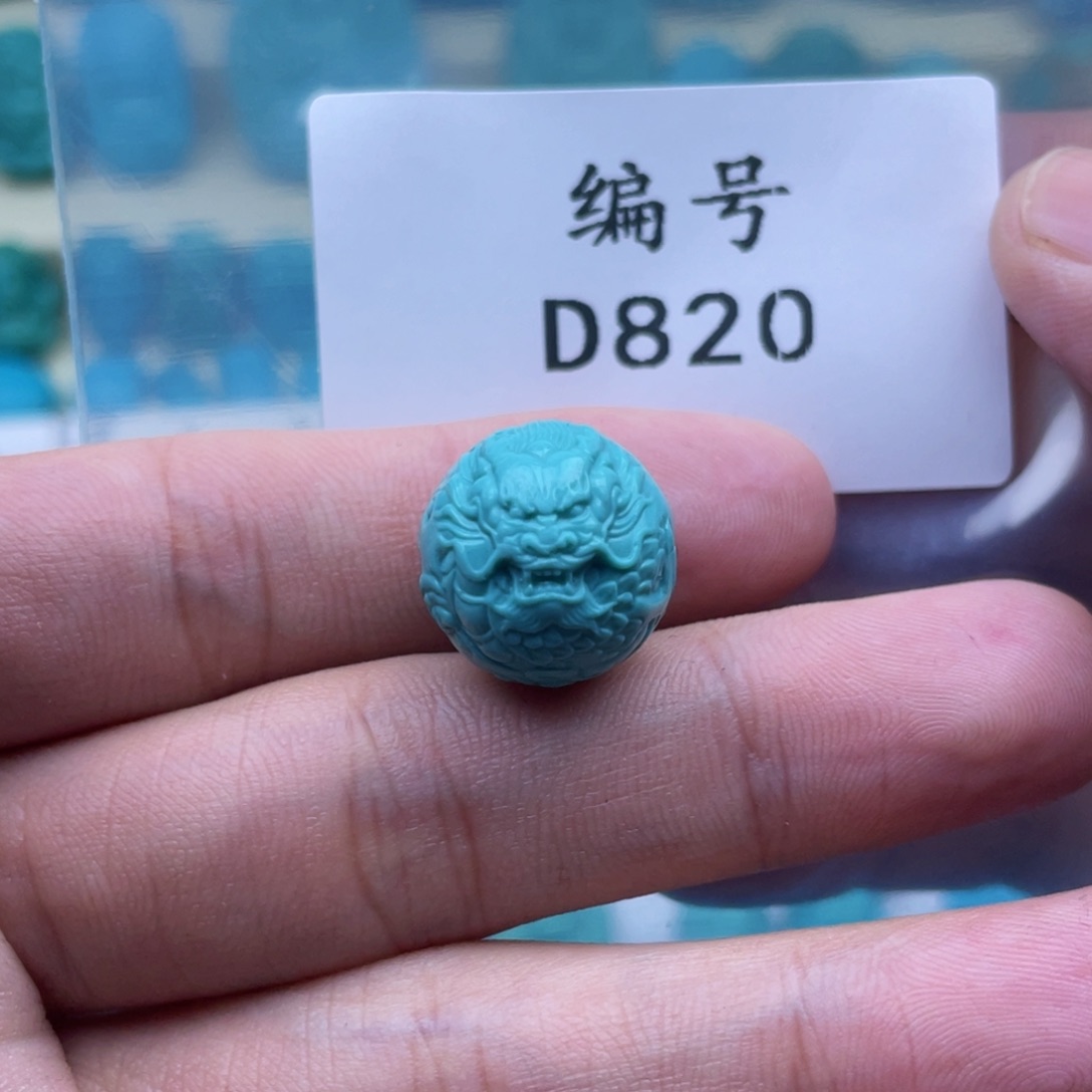 绿松石珠宝奇石未镶嵌溪*