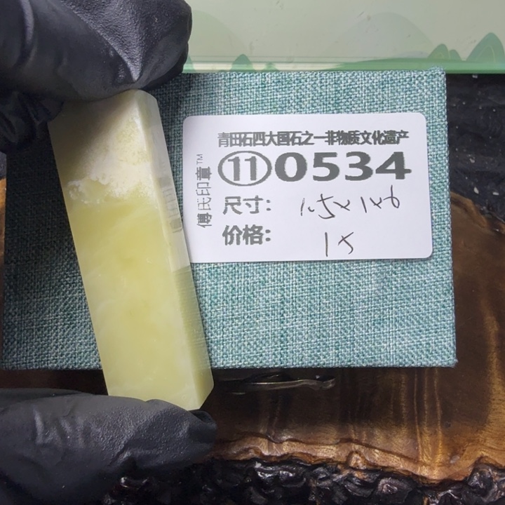 青田石2.23青田石雕厂家直销