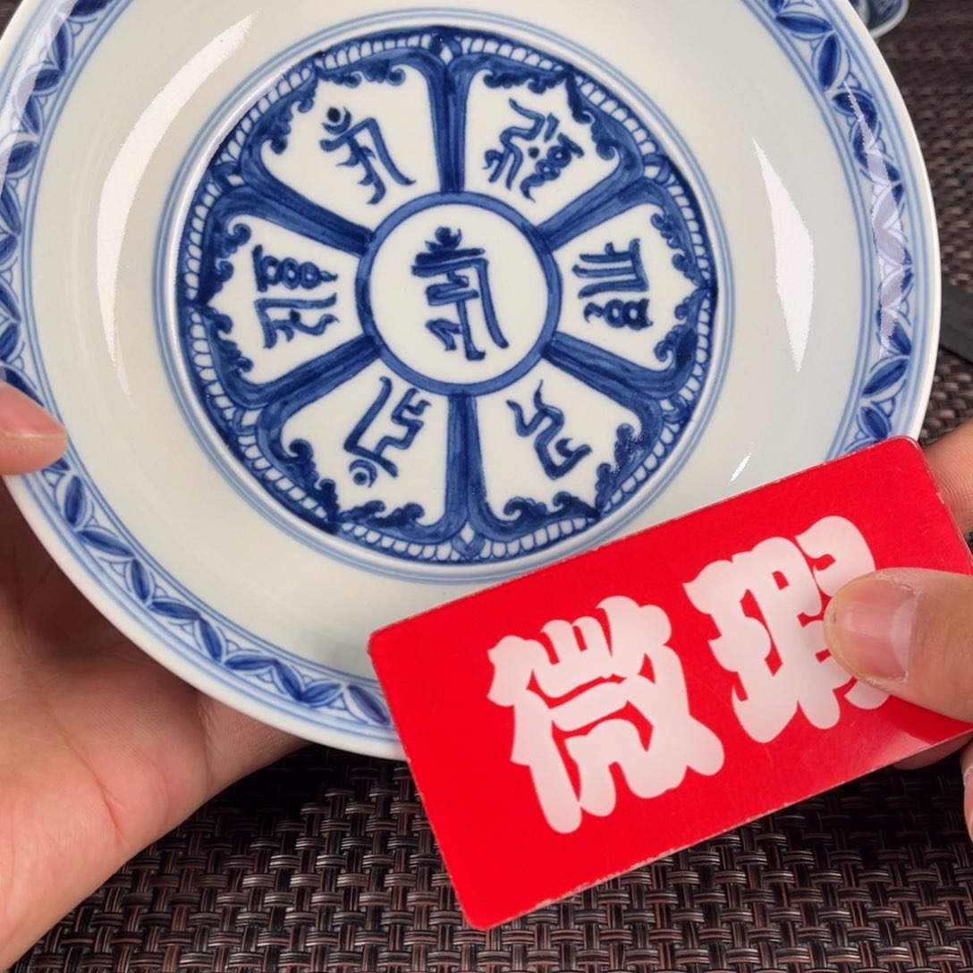 瓷片景德镇陶瓷杯子