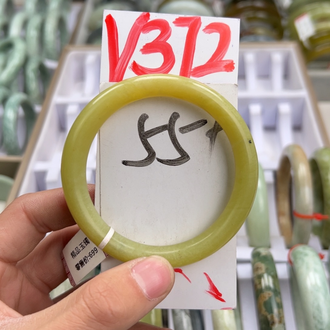 岫玉手镯未镶嵌天然岫玉微瑕