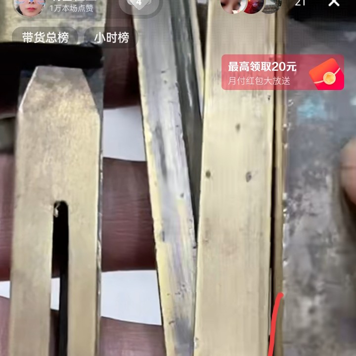 文玩开门成对铜器