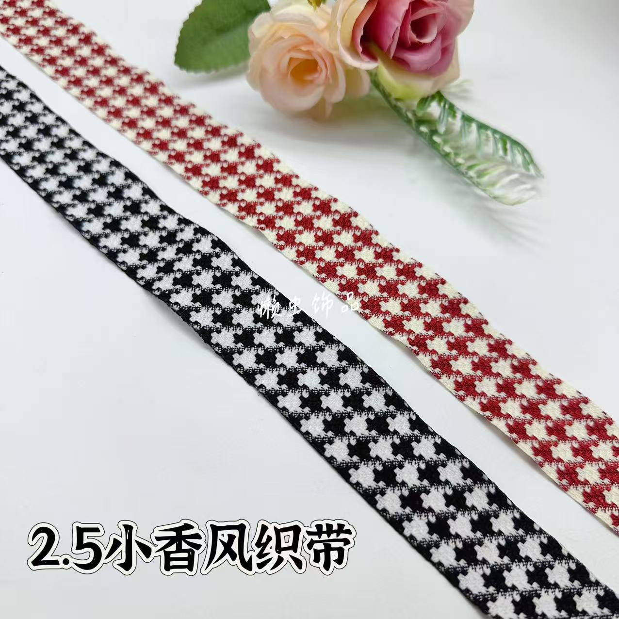 懒虫饰品 2.5厘米千鸟格织带手工发饰头饰DIY蝴蝶结材料