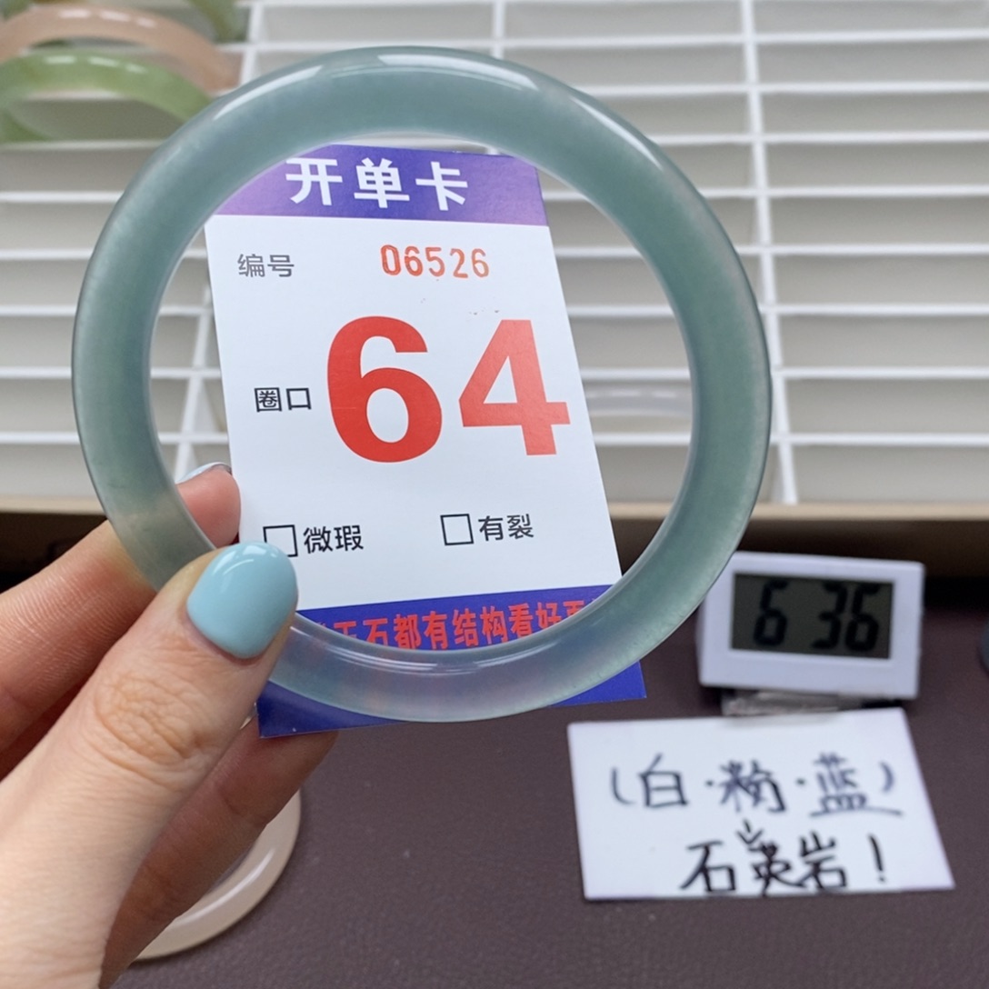 蛇纹石玉未镶嵌手镯庆****y