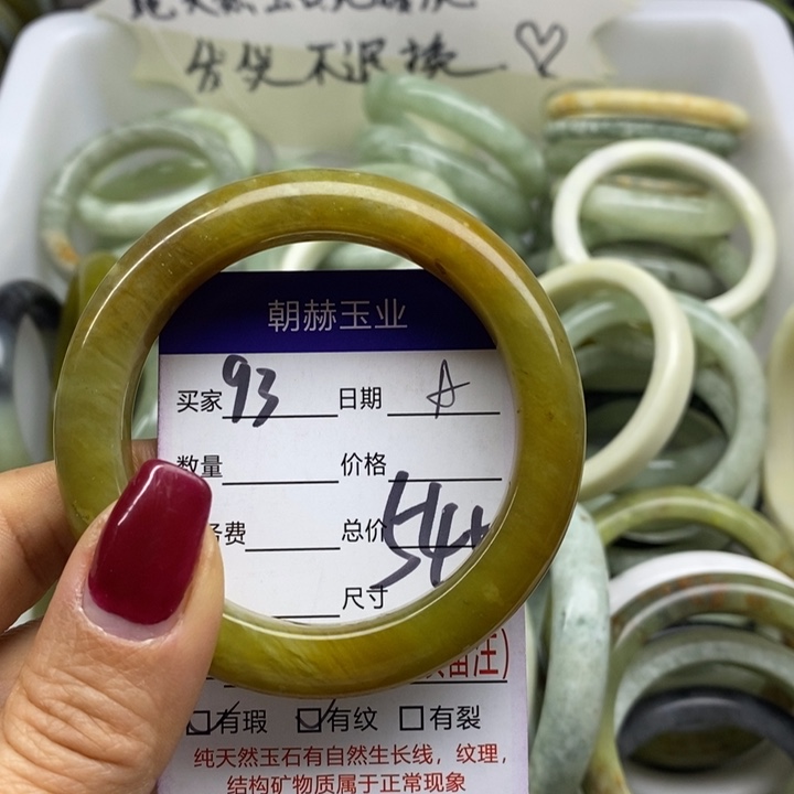 蛇纹石玉手镯未镶嵌