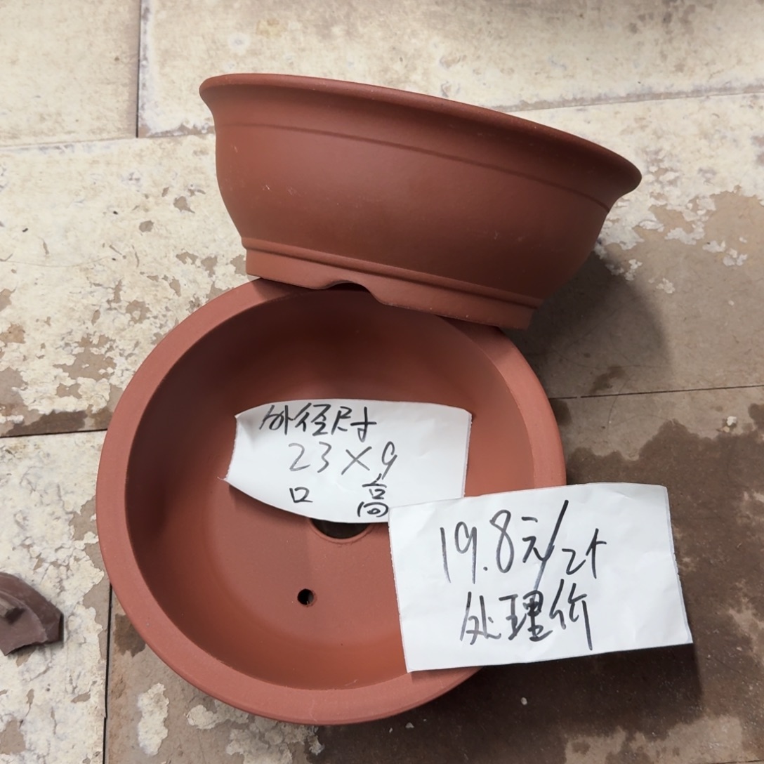 紫砂花盆破损包赔