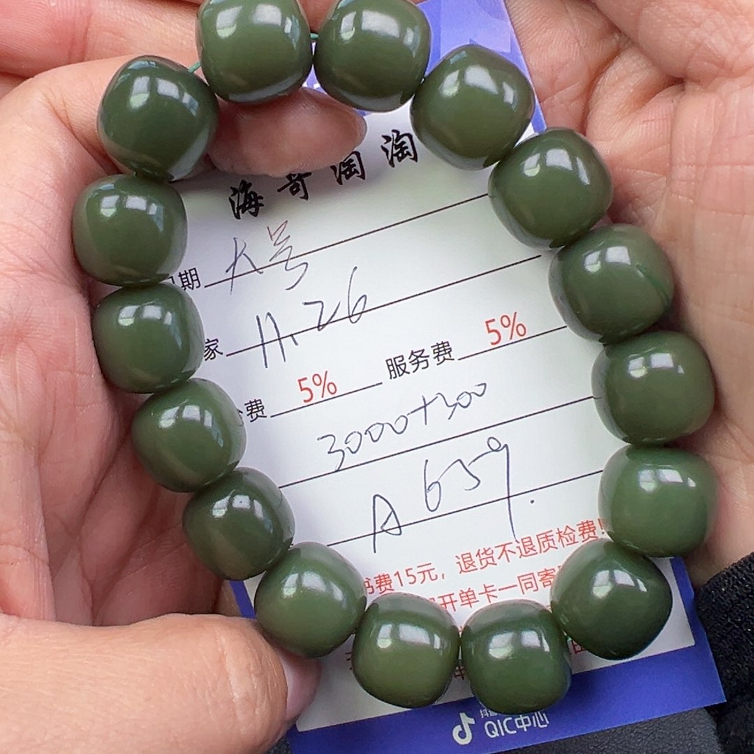 未镶嵌手链和田玉大**胖