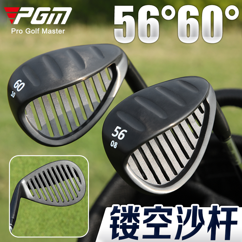 PGM 高尔夫球杆男镂空沙杆切杆S杆 56度60度挖起杆沙坑短铁杆