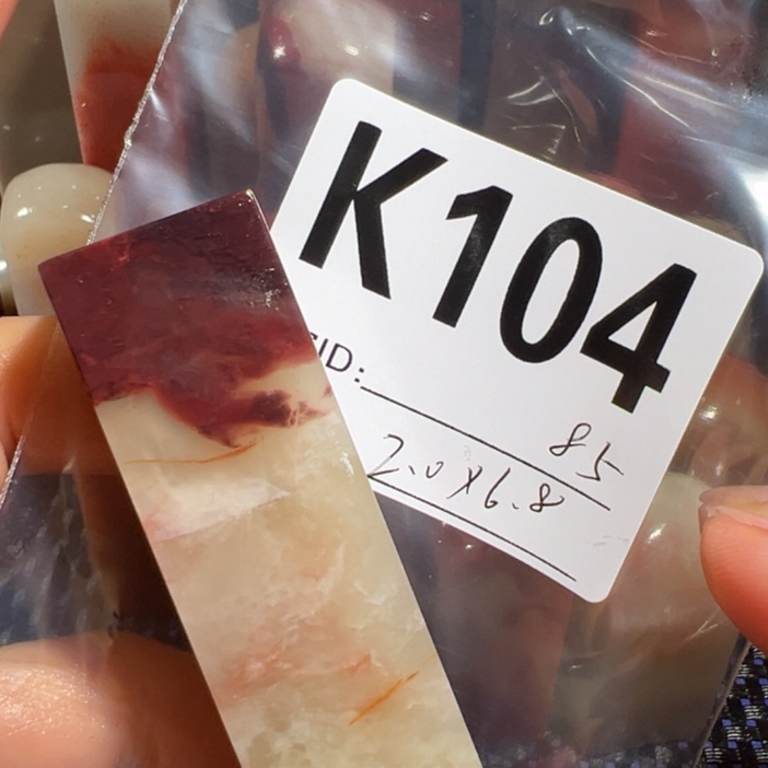 【闪购商品】寿山石印石老挝石