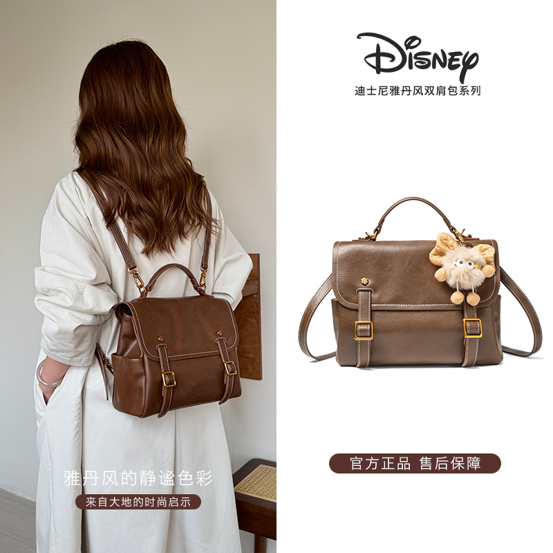 Disney/迪士尼【1包4背多功能双肩包】复古斜挎包旅行包包女款书包