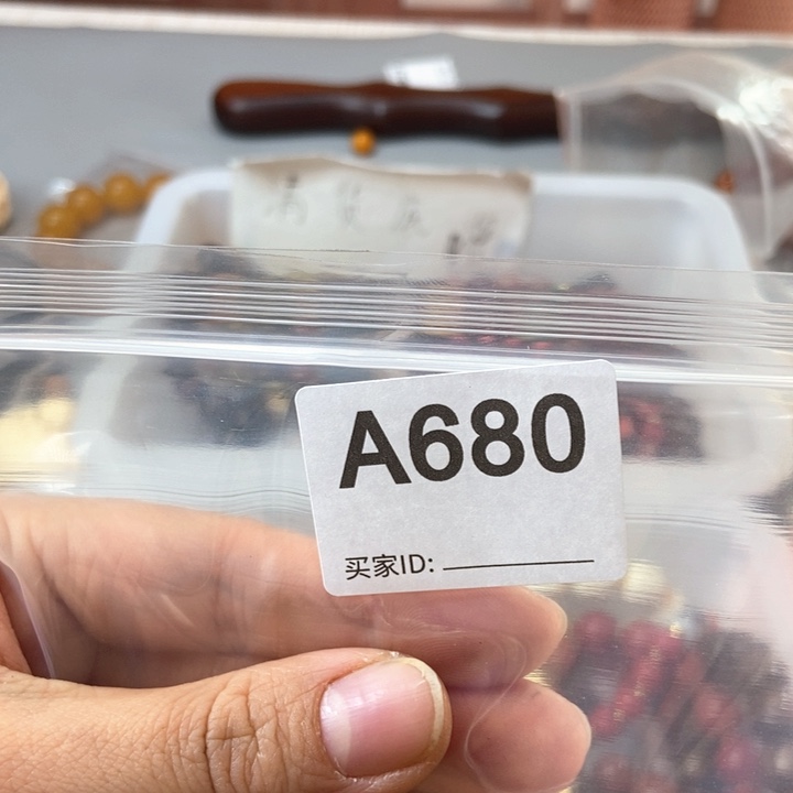 大果紫檀（缅甸花梨）五*~680