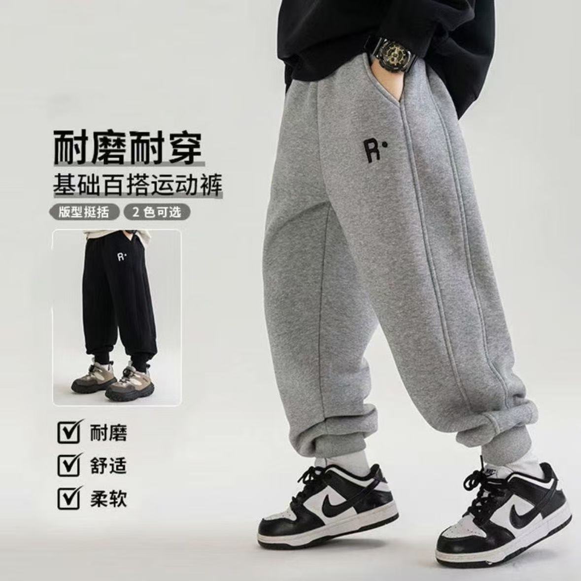 男童裤子春秋款洋气2025新款中大童宽松运动休闲长裤儿童束脚卫裤