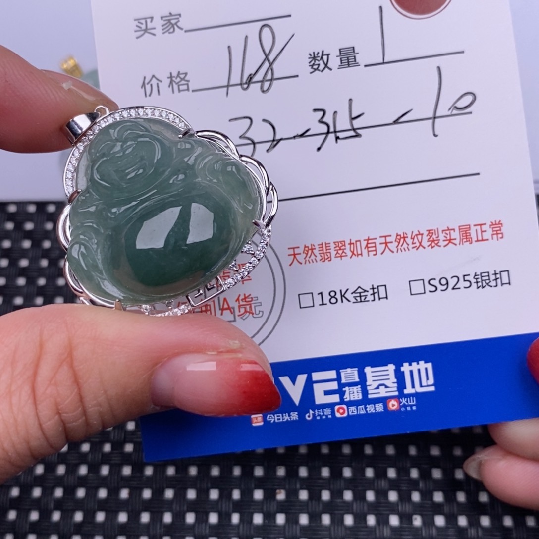 翡翠颈饰银S925镶嵌挂件