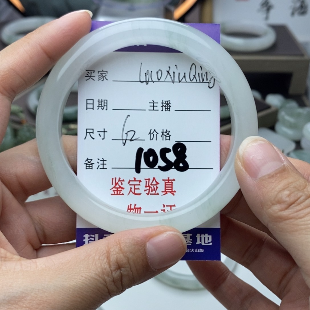 石英质玉手镯未镶嵌L****G