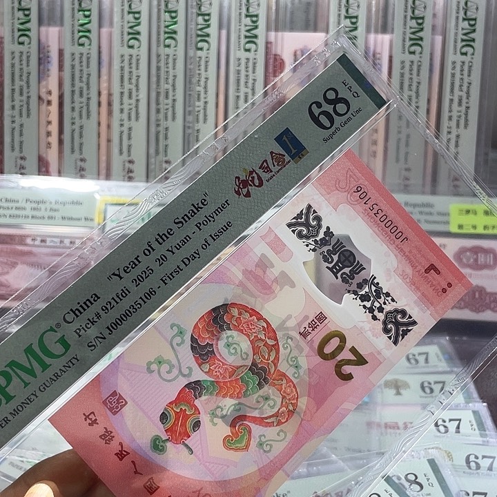 钌*大司令68分-000035106-无47