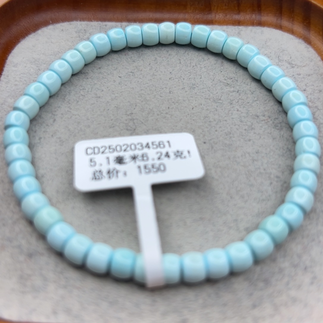 绿松石未镶嵌珠宝半成品