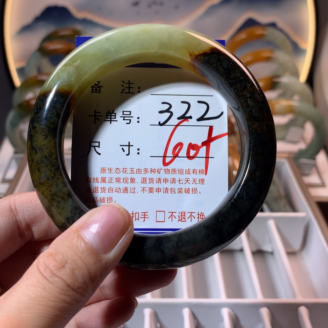 【闪购商品】蛇纹石玉手镯未镶嵌