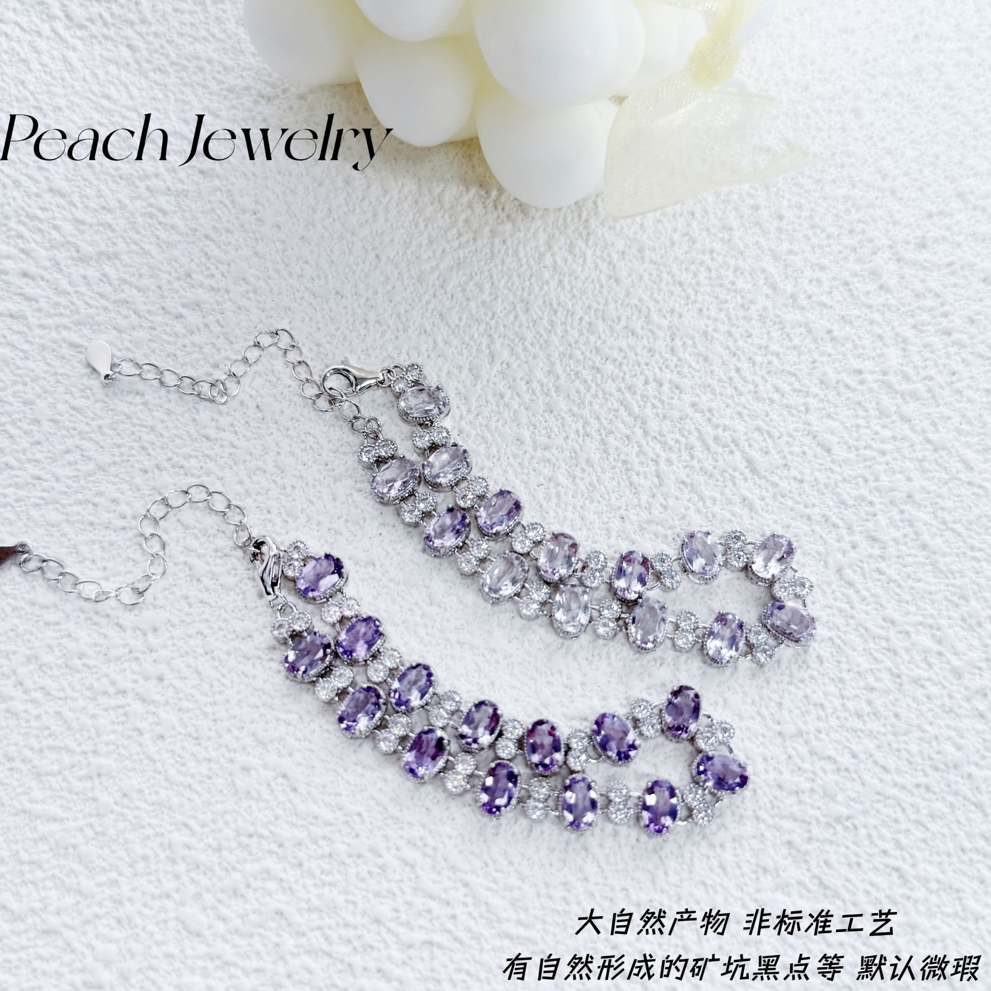 《蝴蝶清梦》紫水晶可调节银手链 EP38 多样性发一颜色微差