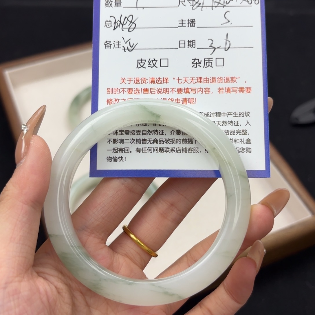 石英质玉手镯未镶嵌