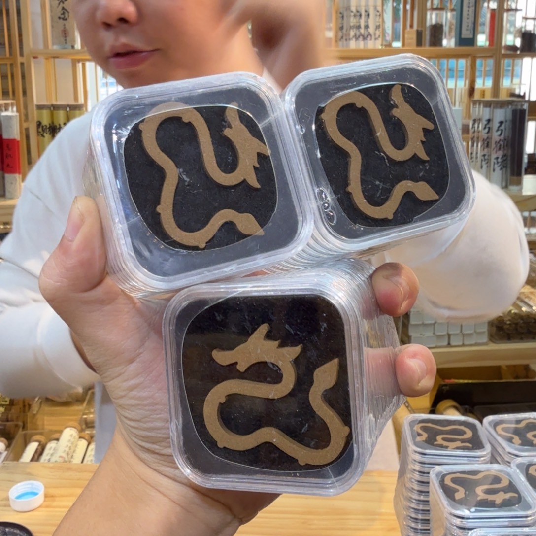 陋室香铺闪购专用链接