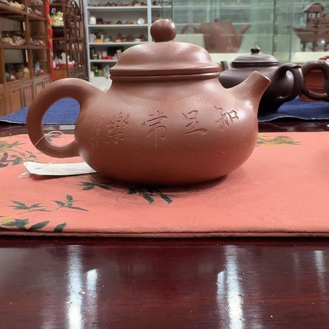 紫砂茶壶宜兴紫砂 原矿正品