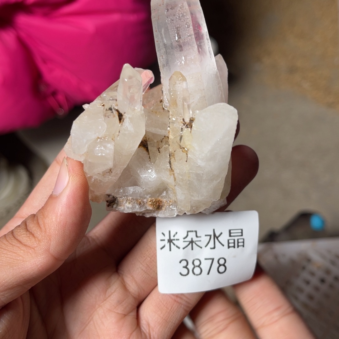 j***n珠宝半成品未镶嵌水晶