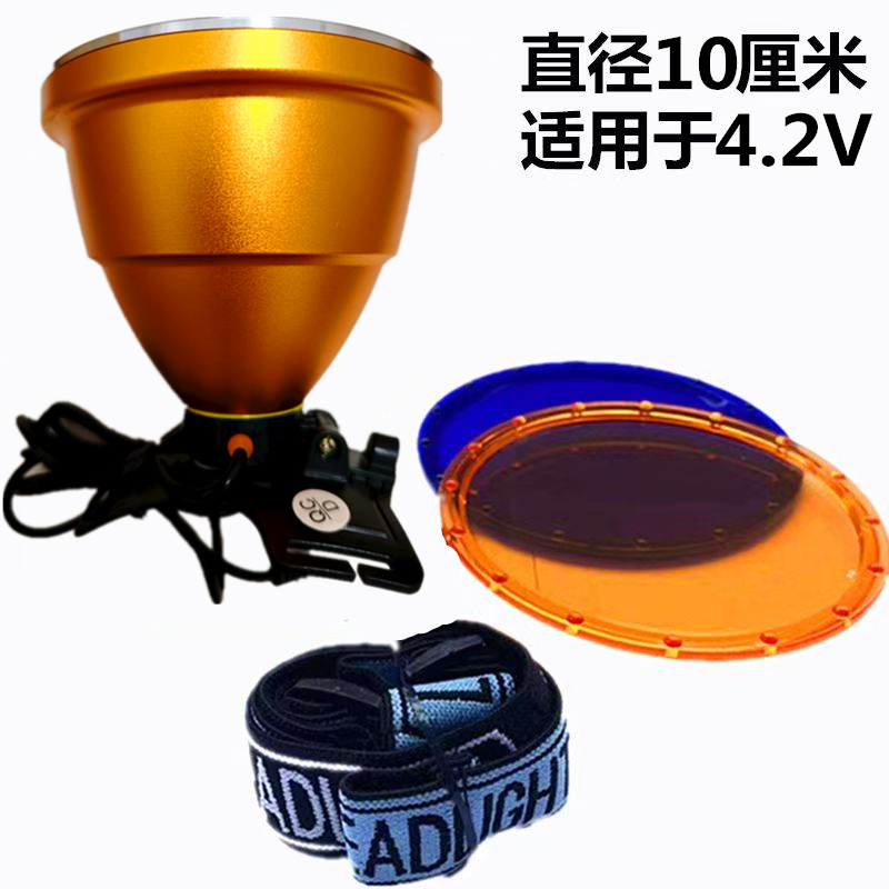 冠火强光灯头4.2V聚光远射超亮8.4V加大光斑