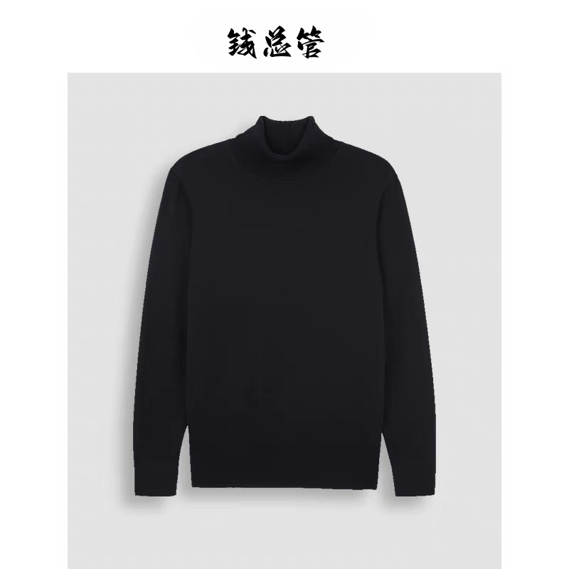百搭轻商务时尚纯色针织衫毛衣针织打底衫高领100绵羊毛男士黑色