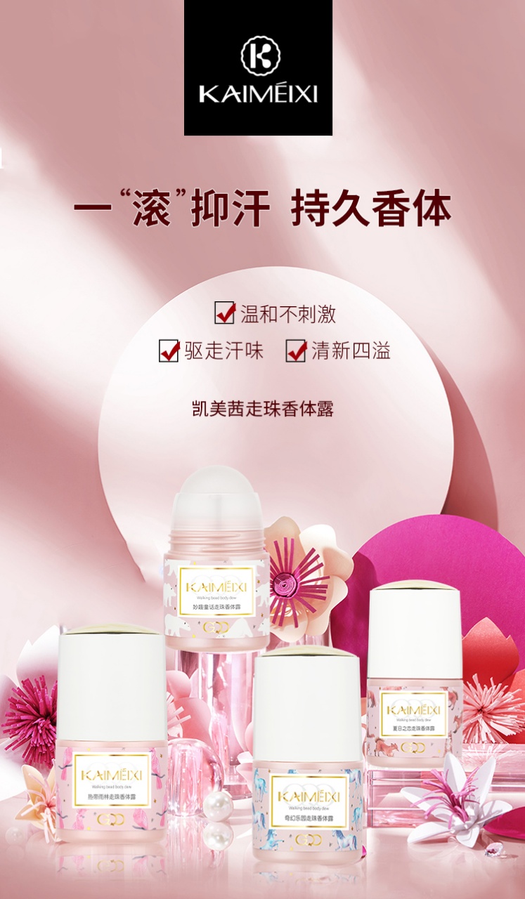 专用链接直播间专拍衣服春秋纯棉夏季透气春季春夏刺激秋季