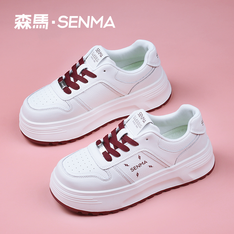 SENMA森马厚底女鞋增高真皮小白鞋女休闲运动鞋圆头韩版学生春季