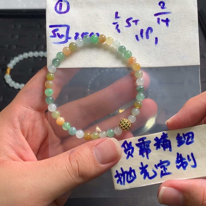 定制翡翠未镶嵌?缅甸翡翠