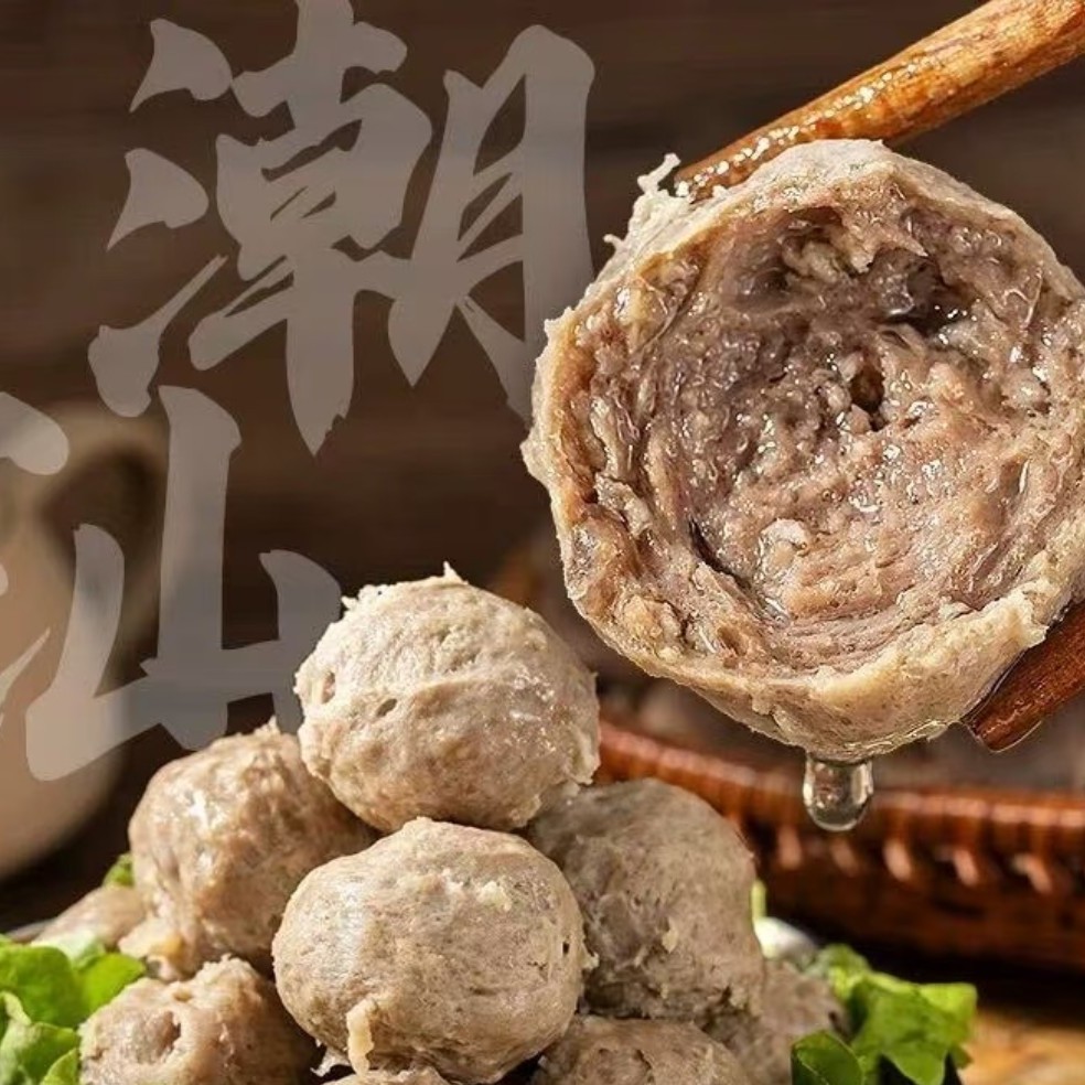 1包正宗潮汕牛肉丸牛筋丸Q弹爆汁手工牛肉丸