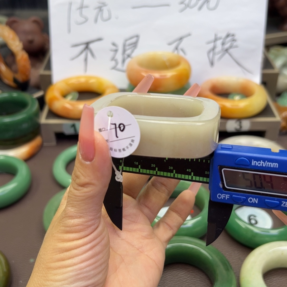 未镶嵌手镯石英岩玉