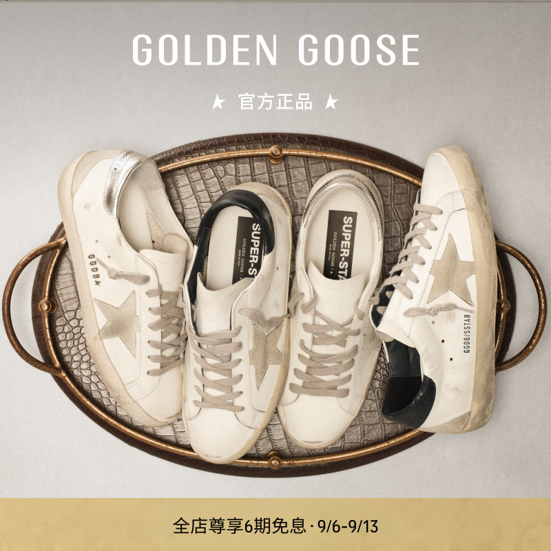 【经典款】Golden Goose男女Super Star星星休闲鞋小脏鞋GGDB商品图