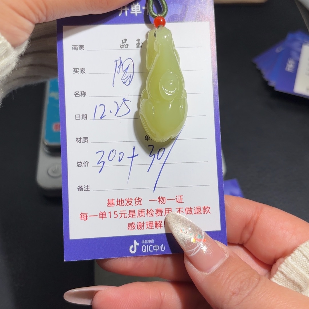 未镶嵌手串和田玉门**哥