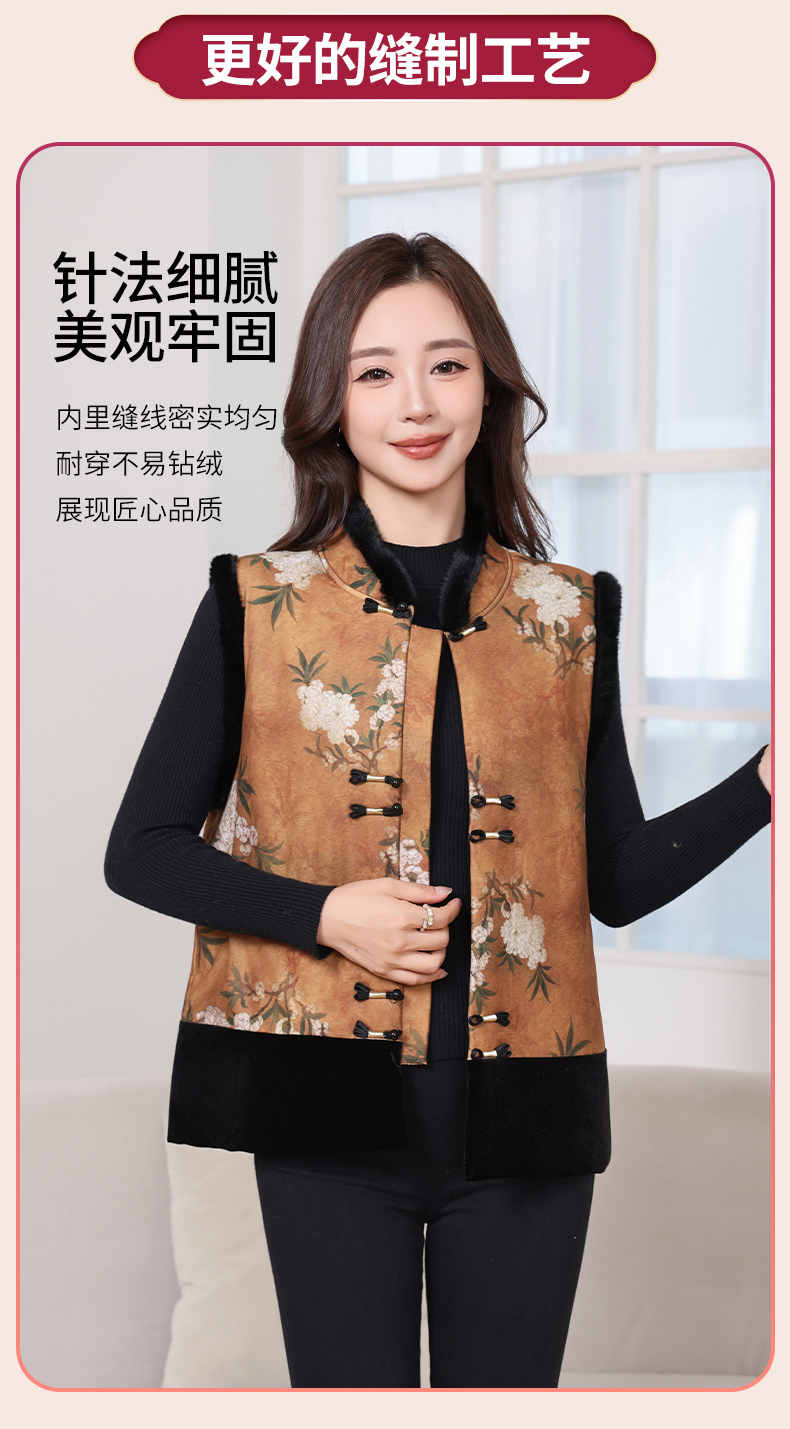 雅致内衣 | 国风加绒加厚秋冬新款新中式坎肩外套