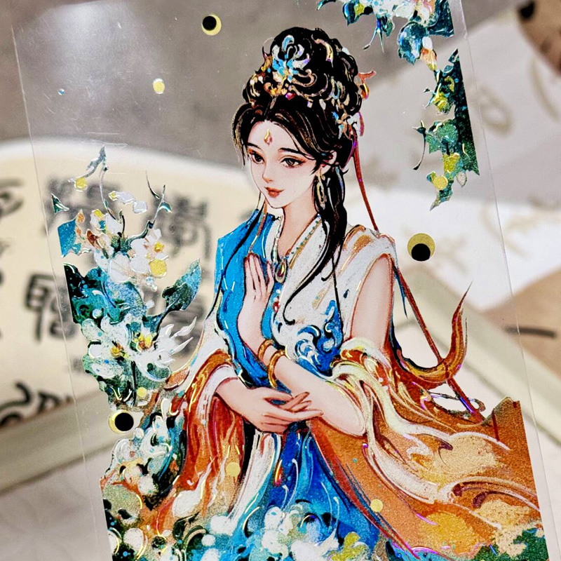 -李富贵手帐胶带贴纸-直播间