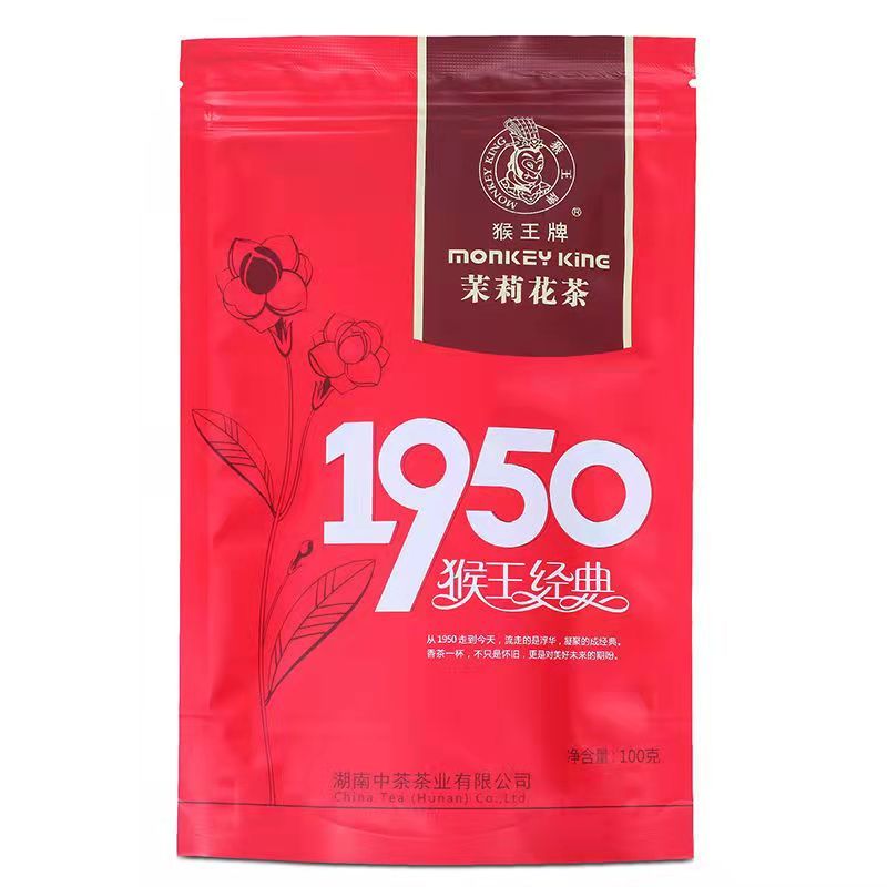 猴王牌茉莉花茶100克经典1950猴王浓香飘雪袋装央企品质国民口粮