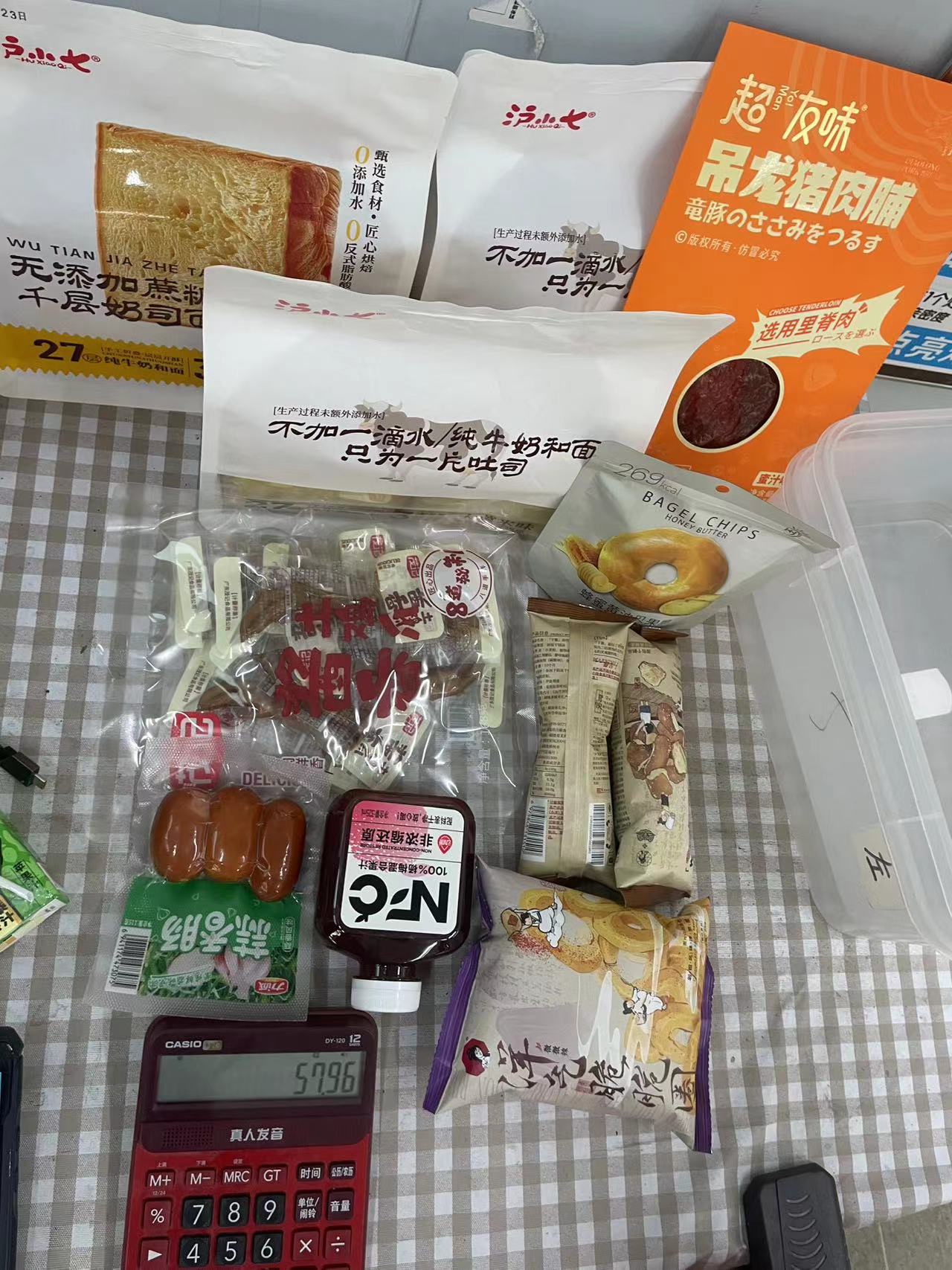 月野兔的零食组合包12