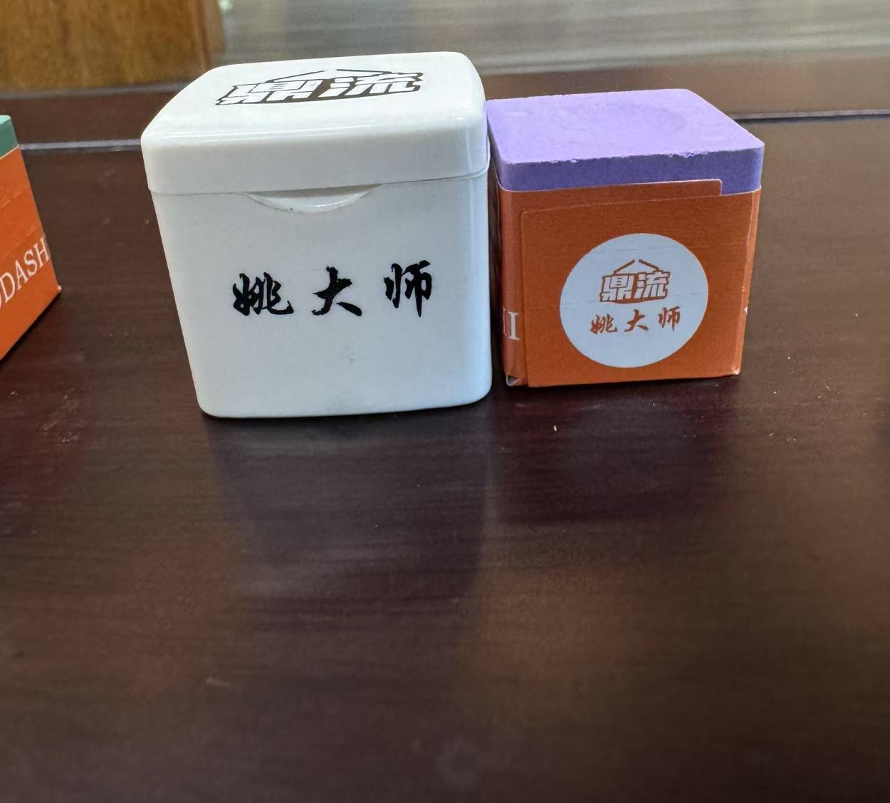 【直播专属】鼎流姚大师油性粉质细腻巧克粉台球杆必备用品