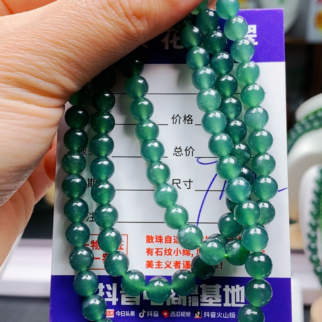 【闪购商品】翡翠手链未镶嵌翡翠