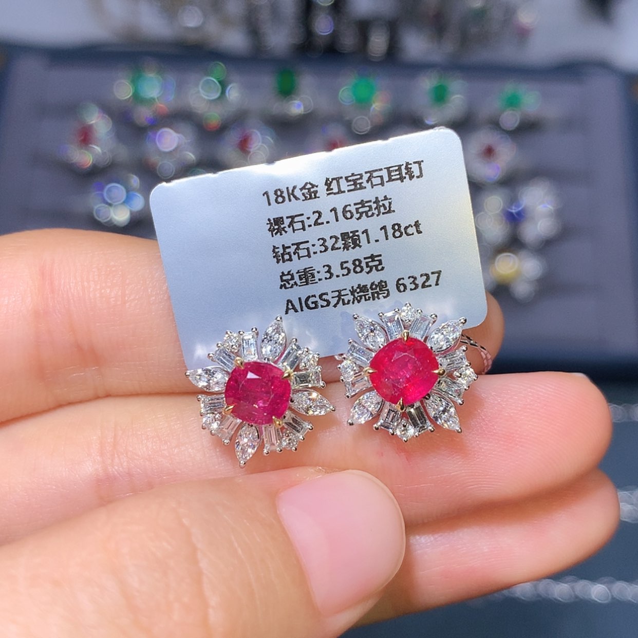 【闪购商品】红宝石耳钉18K金镶嵌