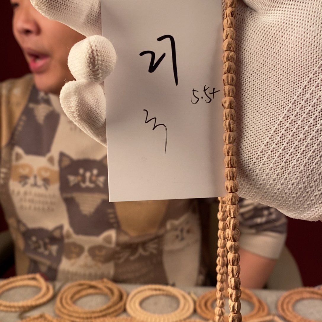 柏香籽/百香籽手串